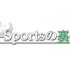 【e-Sportsの裏側】「Eスポーツは意識してない」日本屈指のプロチームを構築した男が語る未来とは