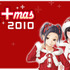 KONAMIは、12月23日に開催したクリスマスイベント「メリープラスマス2010」にてラブプラスプロダクションを設立したと発表しました。