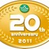 セガは、2011年にアクションパズルシリーズ『ぷよぷよ』が20周年を迎えることを明らかにしました。
