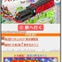 『A列車で行こう for GREE』は「A列車で行こう」のアートディンクと、ソーシャルゲームで実績のあるインデックスが共同開発したGREEプラットフォーム向けタイトルです。伝統ある「A列車で行こう」シリーズをどのようにソーシャルゲーム化したのか、アートディンクの宮川