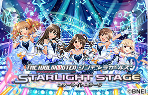 アイドルマスター