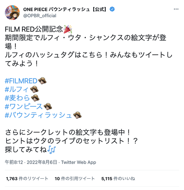 ユーザーの熱量を上げて 継続率も上げる バンダイナムコエンターテインメント たなpが語るtwitterプロモーション活用方法 12枚目の写真 画像 Gamebusiness Jp