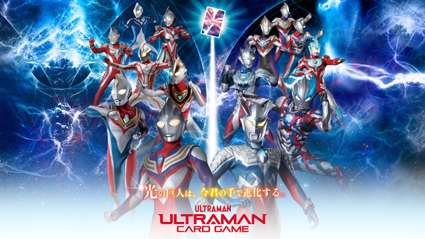こいで ウルトラマンA ゲーム ボードゲーム 円谷プロ - メルカリ