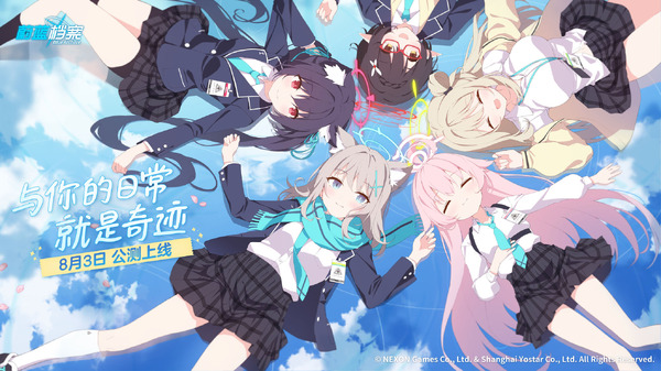 ブルーアーカイブ　まとめ売り 126008.jpg