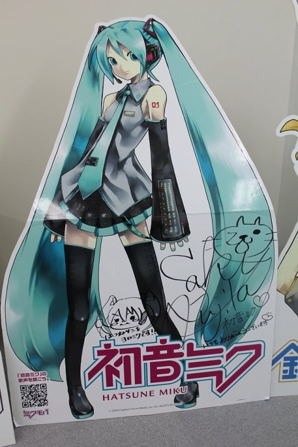 VOCALOID2 初音ミク キャラクター・ボーカル・シリーズ01