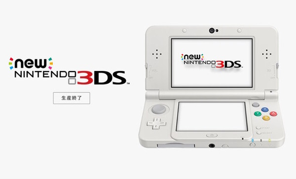 ニンテンドー 3DS DSi DSlite 3台 ソフト11本セット アダプター
