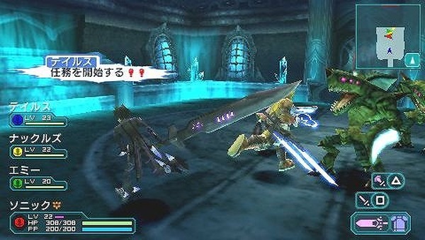 Amazon | PSP ファンタシースターポータブル2 インフィニティ