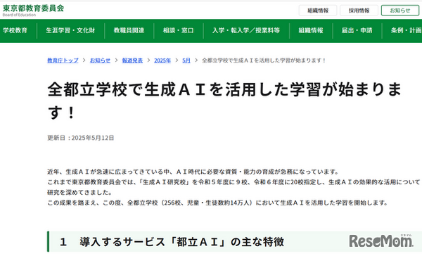 画像が削除されました