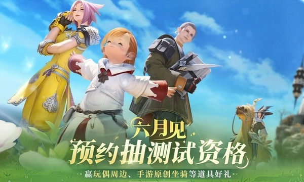 ファイナルファンタジー FF14 マグネット 中国ファンフェス 全種類 Amazon.co.jp: FF14 中国ファンフェス 暁の血盟 マグネット