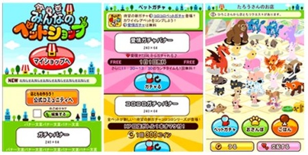 Tsutayaがスマホ向けゲームに参入 アイレボと連携し Tsutaya Com Kiwi 3枚目の写真 画像 Gamebusiness Jp