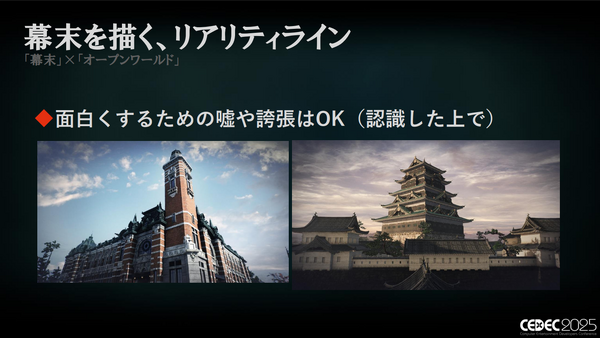 面白くするための嘘はOK」―『Rise of the Ronin』が示した、史実ベース