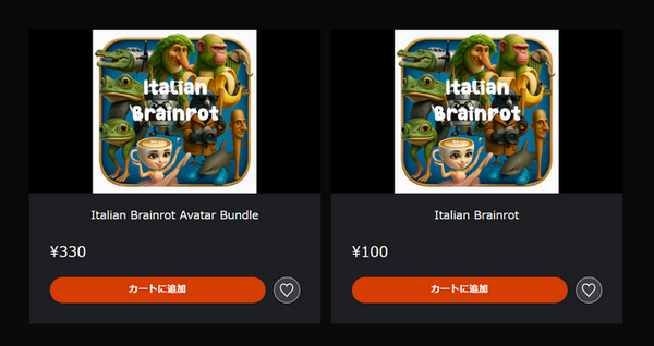 同梱品目当ての“粗悪ゲー”がPSストアに氾濫？ PS5でのアバター