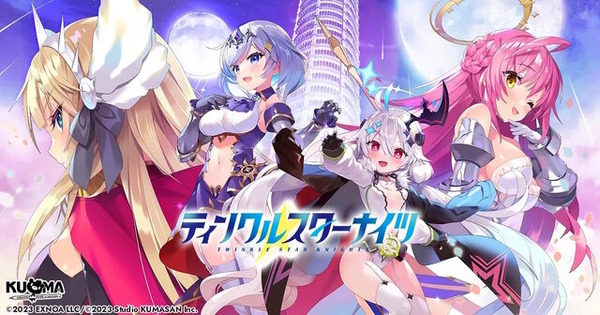 ティンクルスターナイツ　 限定オリジナルアクリルスタンド2体セット ティンクルスターナイツ2周年記念ポップアップストア』を2025年11月15