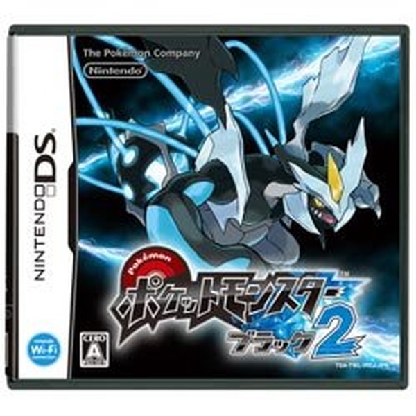 ポケットモンスター ブラック2・ホワイト2』2日間で156万本を記録、5