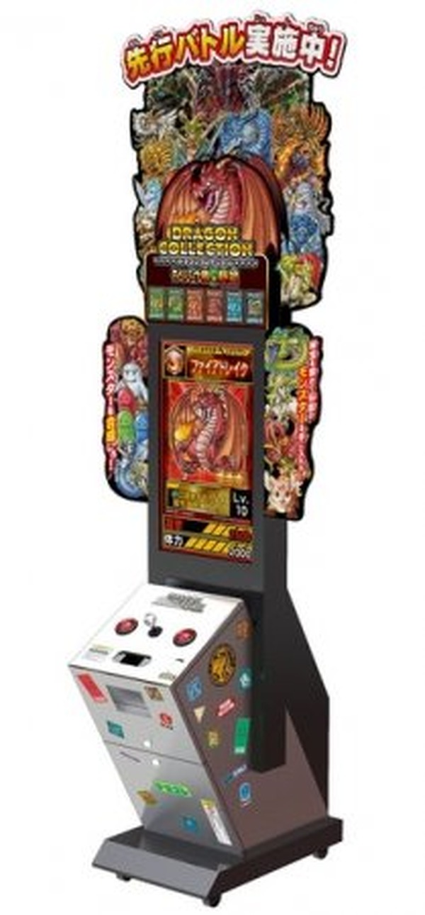 Konamiのソーシャルゲーム ドラゴンコレクション がアーケードゲーム化 ロケテストも実施 Gamebusiness Jp Konamiのソーシャルゲーム ドラゴンコレクション がアーケードゲーム化 ロケテストも実施 Gamebusiness Jp
