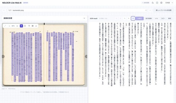 画像が削除されました