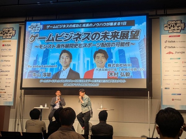 モンスト』の熱狂を海外、そしてスポーツへ。MIXI CEOが語る「3度の