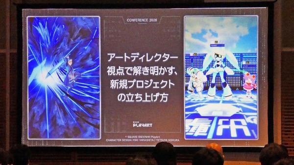 アートディレクターをめざす若手に伝えたい「求められる力」と「仕事の