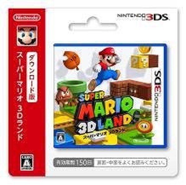 Tsutaya ニンテンドー3dsダウンロードカードを取扱い開始 6枚目の写真 Tsutaya ニンテンドー3dsダウンロードカードを取扱い開始 6枚目の写真