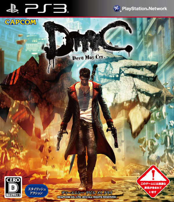 カプコン13年最初の新作 Dmc Devil May Cry が1位に 週間売上ランキング 1月14日 日 Gamebusiness Jp