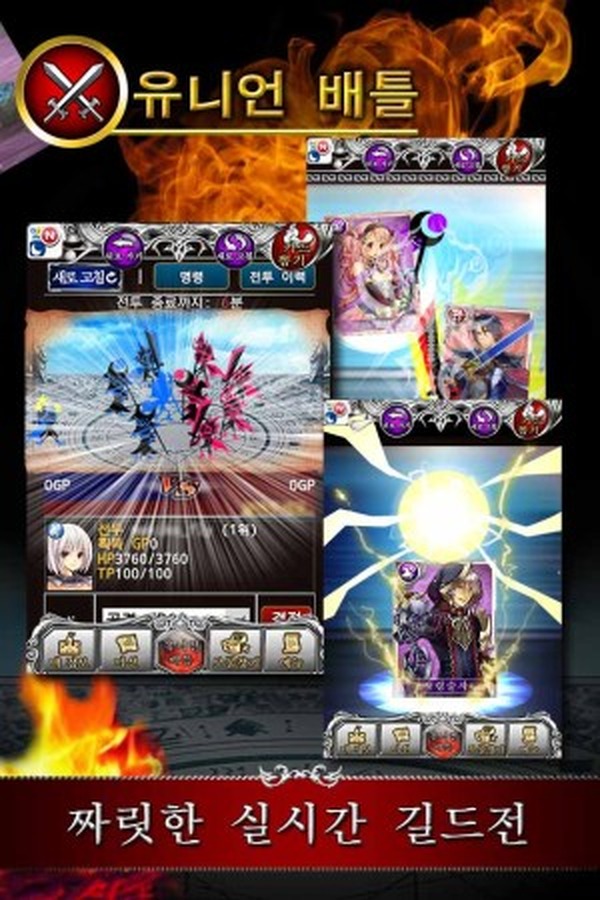 Gloopsが韓国市場に進出 大連携 オーディンバトル の韓国語版をdaum Mobageにてリリース 3枚目の写真 画像 Gamebusiness Jp Gloopsが韓国市場に進出 大連携 オーディンバトル の韓国語版をdaum Mobageにてリリース 3枚目の写真 画像 Gamebusiness Jp