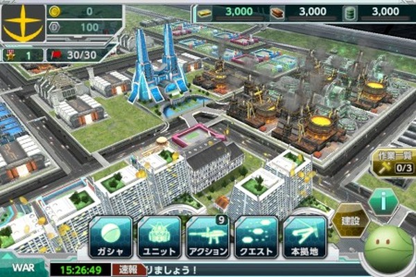 ガンダムとキングダムコンクエストが合体 新作スマホ向けタイトル ガンダムコンクエスト の事前登録受付が開始 3枚目の写真 画像 Gamebusiness Jp