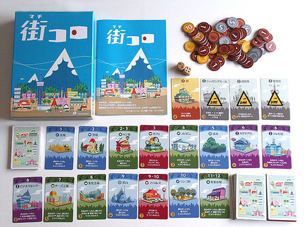 ドイツ年間ゲーム大賞 15 に 街コロ がノミネート 日本生まれのボードゲームとしては初 2枚目の写真 画像 Gamebusiness Jp