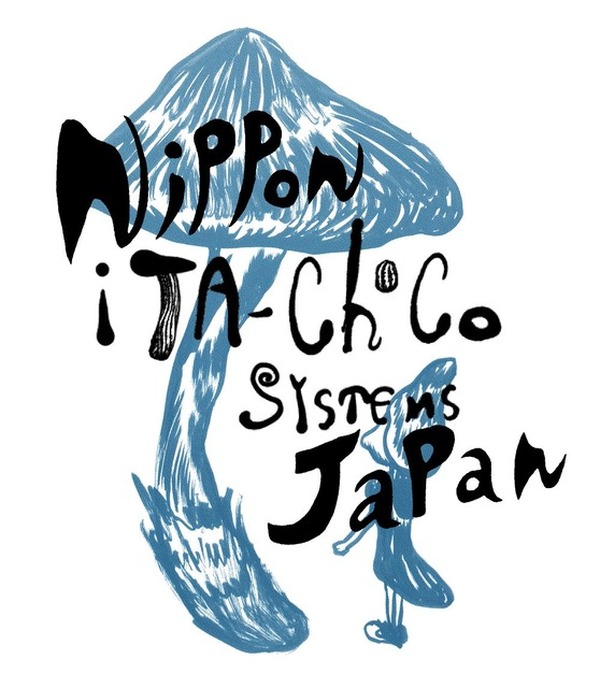 ニッポンイタチョコシステムジャパン合同会社が設立 ラショウ氏とピグミースタジオの共同出資 Gamebusiness Jp