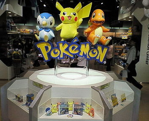 東日本大地震 ポケモンセンターも営業時間を短縮 Gamebusiness Jp