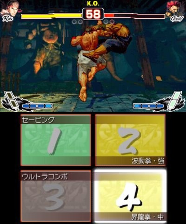 カプコン 3ds ストリートファイターiv 3d Edition 100万本達成 1枚目の写真 画像 Gamebusiness Jp