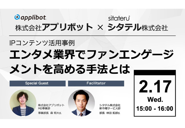 堀江瞬、モデル