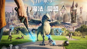 マグル達にできることはもうないのか？『ハリー・ポッター：魔法同盟』が2022年1月31日でサービス終了 画像