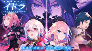 11月にサービス終了・告知をしたスマホゲームまとめ―『イドラ ファンタシースターサーガ』『A.I.M.$』 画像