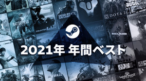 Steamの「2021年の年間ベスト」発表！ 売上上位は？ 最もプレイされたのは？ 画像