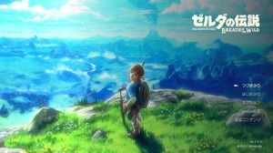 「テレビゲーム総選挙」第1位は『ゼルダの伝説 BotW』！5万人が選んだ“ベスト100”を一挙紹介 画像