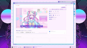 病み系配信者育成ADV『NEEDY GIRL OVERDOSE』実況＆収益化OK、性別を特定するワードは一切なし―よくありそうな質問の回答を共有 画像
