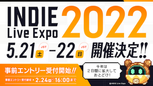 国内最大級のインディゲーム祭典 「INDIE Live Expo 2022」5月21日/22日の2日間に拡大して開催決定 画像