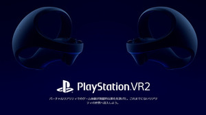 様々な特徴をアピールする「PlayStation VR2」の製品ページ公開 画像
