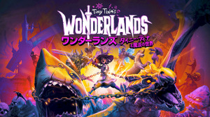 実生活の音を収録したファンタジー！？『ワンダーランズ ～タイニー・ティナと魔法の世界』オーディオディレクター独占インタビュー 画像