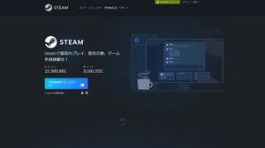 Steamが「Xbox Game Pass」対応の可能性あり！？―ただし「Steam Game Pass」可能性は現時点ではない、ゲイブ・ニューウェル氏 画像