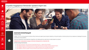 ロシア向けニンテンドーeショップがメンテナンスモードに入りゲーム購入が不可に―ルーブル取扱い停止の影響と説明 画像