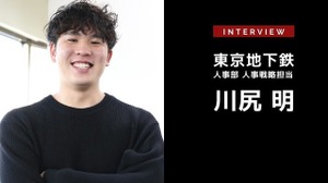 東京メトロとeスポーツ、意外な組み合わせが照らす業界の未来…東京地下鉄 人事部労務課 川尻明氏【e-Sportsの裏側】 画像