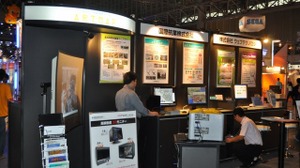 ビジネスソリューションコーナーから注目ブースを紹介〜TGS2009 画像