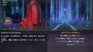 『ステラリス』PC版日本語化は有志翻訳ベースに―翻訳リーダー「公式日本語版の誕生を招き寄せたのは、他ならぬ皆様のお力です」 画像