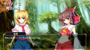 波紋収まらぬ「ゆっくり茶番劇」問題、東方原作者・ニコ動運営がそれぞれの声明行う―ZUN氏「二次創作としての「ゆっくり茶番劇」には商標権の効力は及ばない」 画像