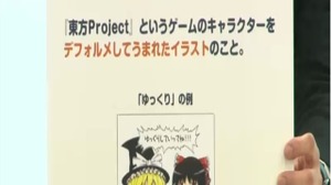 「ゆっくり茶番劇」ドワンゴが商標登録への4つのアクション発表―所属コミュニティーからは権利抹消申請の報告も 画像