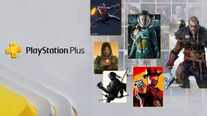 アップグレード時のセール分請求は“不具合”…「PS Plus」新プランについて公式が声明 画像