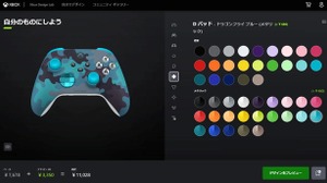 日本でもサービス開始！自分だけのコントローラーをデザインできるXbox Design Lab 画像