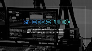 配信専用スタジオ「MAGES.GALILEO STUDIO」がオープン―期間限定スタジオ使用料初回無料キャンペーン実施 画像