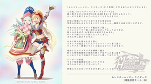 6月にサービス終了、終了予定を発表したスマホアプリまとめ―『モンハン ライダーズ』『歌マクロス』 画像